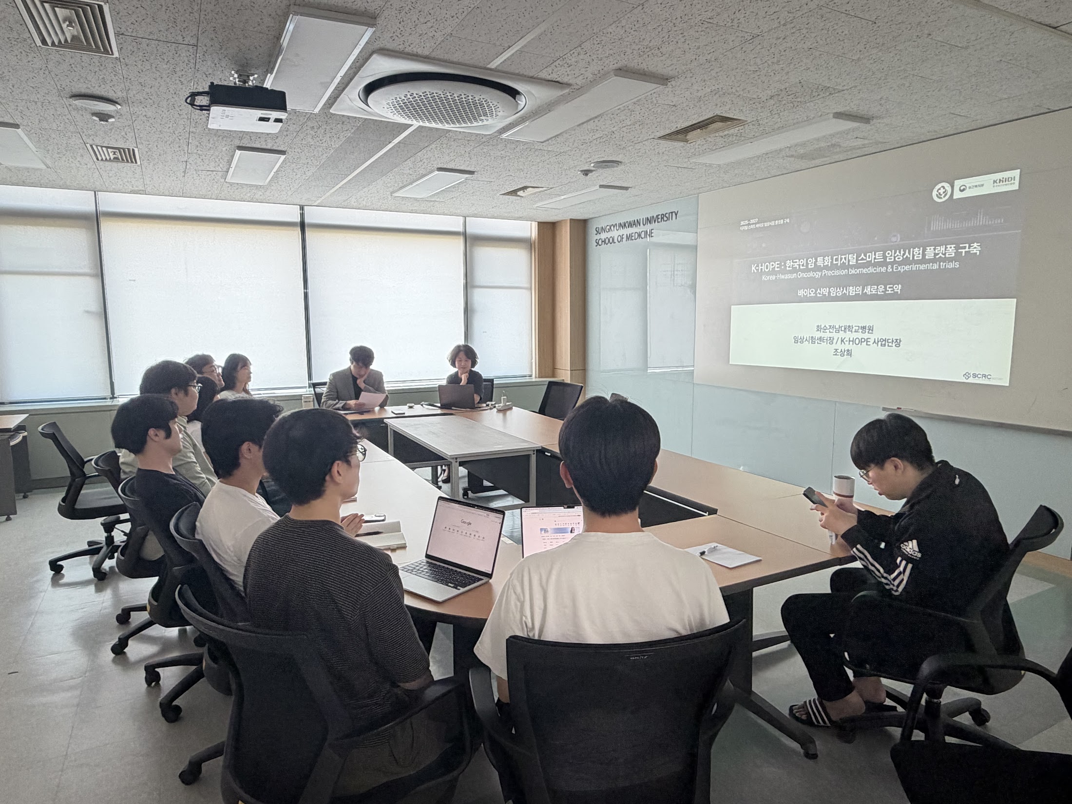 Boston Korea regular Seminar