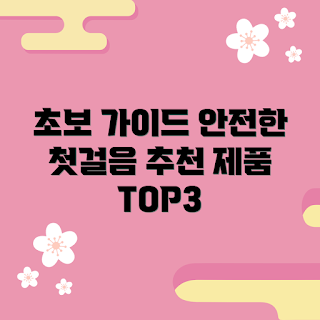 아레나수퍼플라이백, 초보자 추천, 수영 용품, 필수 아이템, 수영 초보