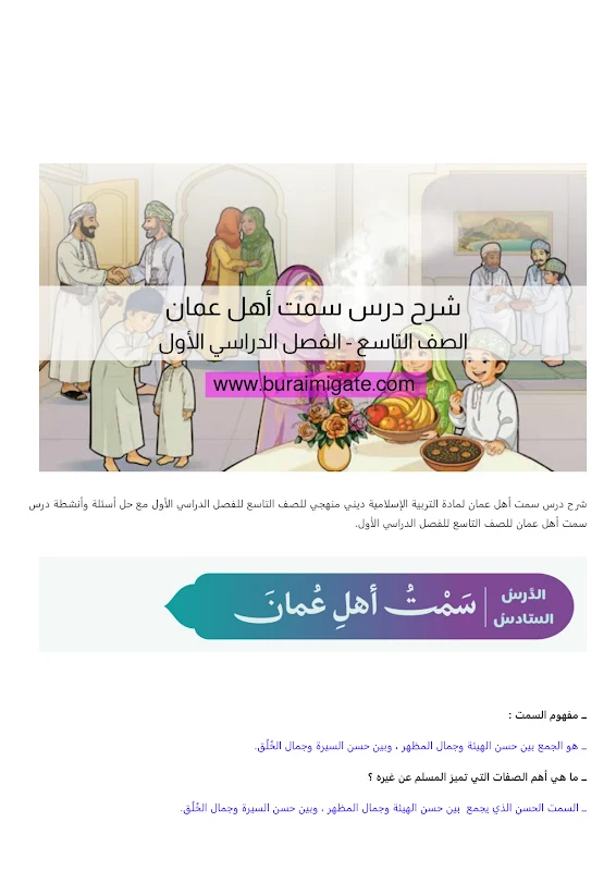 صورة الغلاف