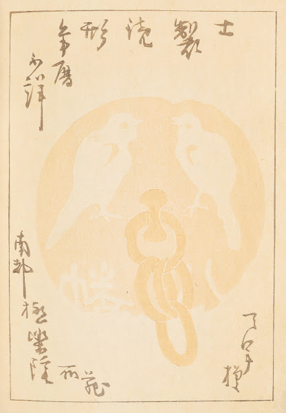 Shin Bijutsukai Pl106 1901 1902