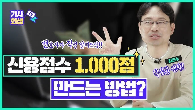 섹션 3 이미지
