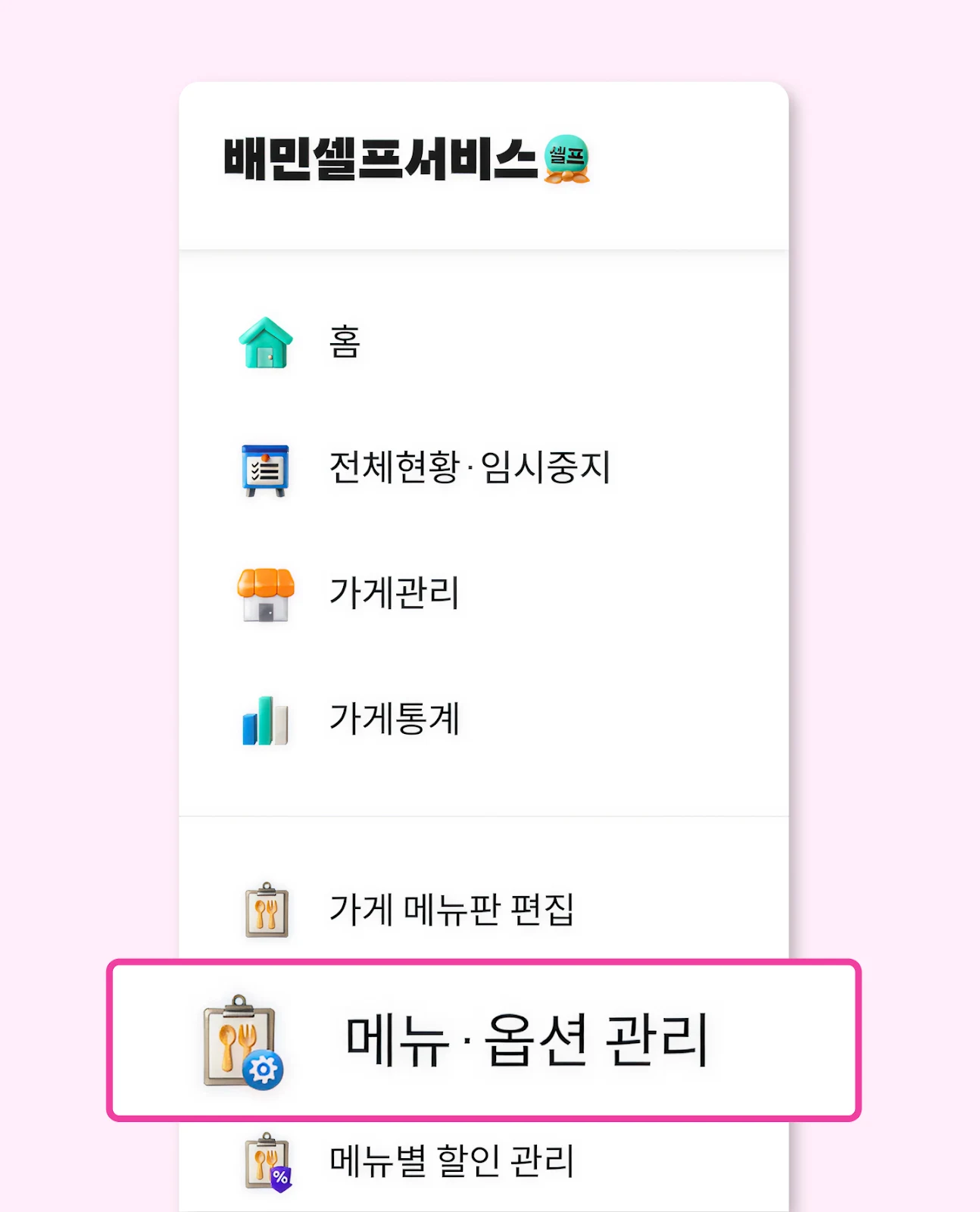 섹션 3 이미지