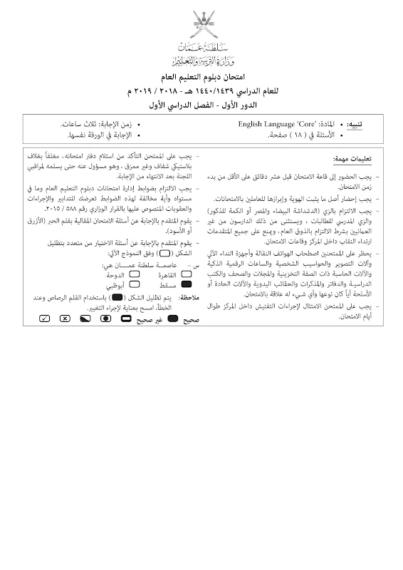 صورة الغلاف