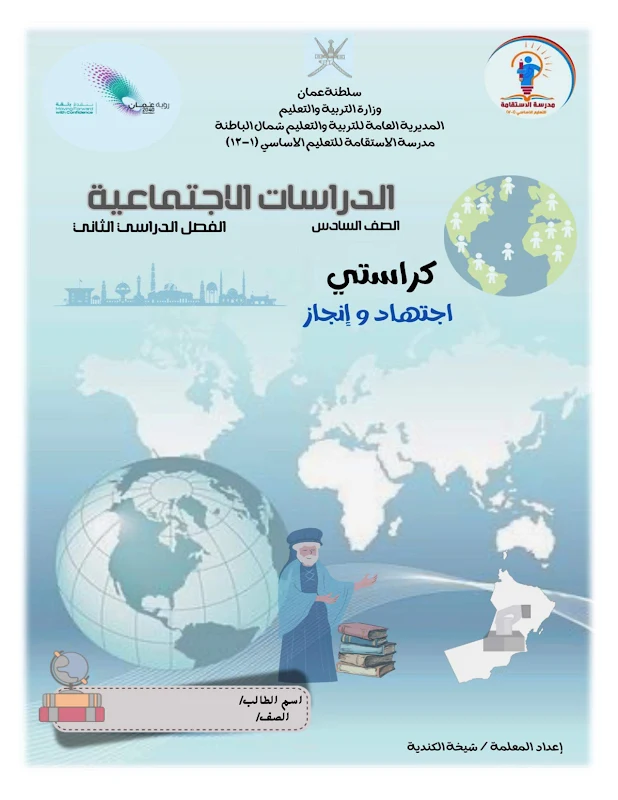 صورة الغلاف