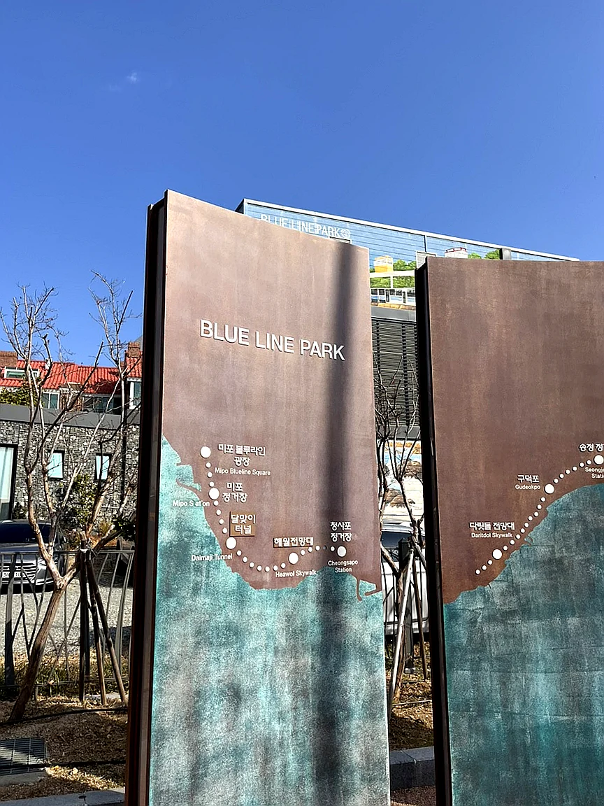 Haeundae Blue Line Park (해운대 블루라인파크): A K-Travel Guide to Busan's Sky Capsule & Coastal Train Scenic Routes - Haeundae Blue Line Park, Busan Sky Capsule