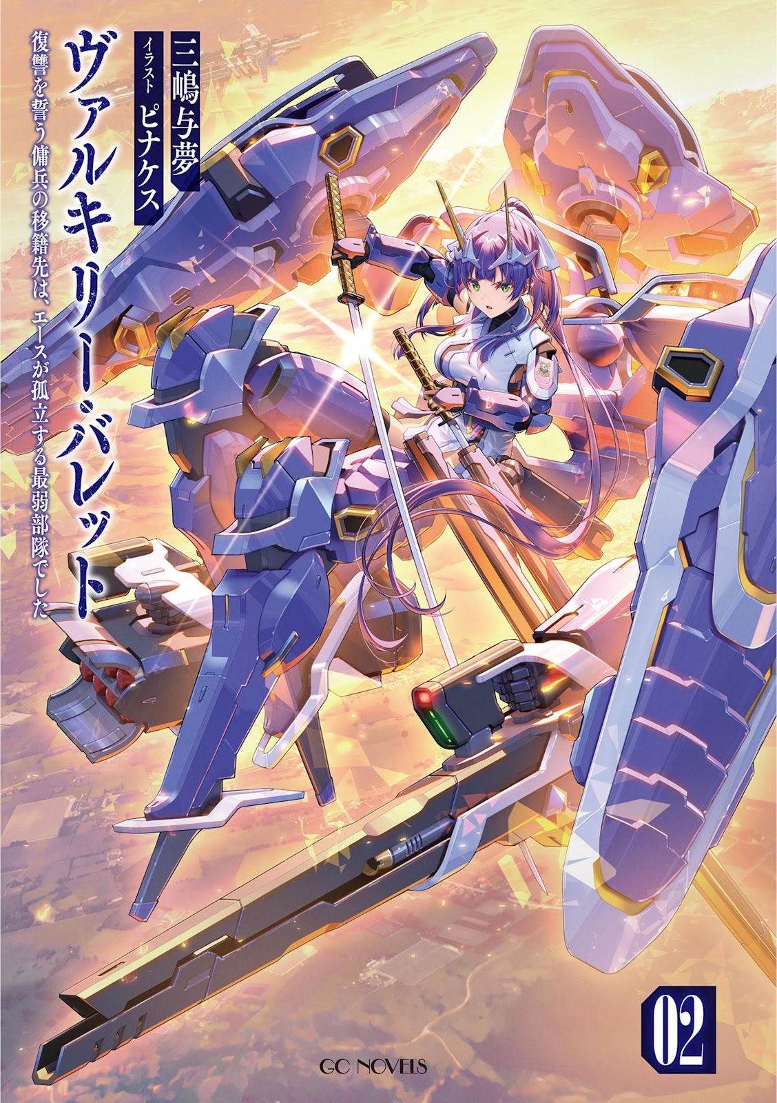 Valkyrie bullet 2_6
