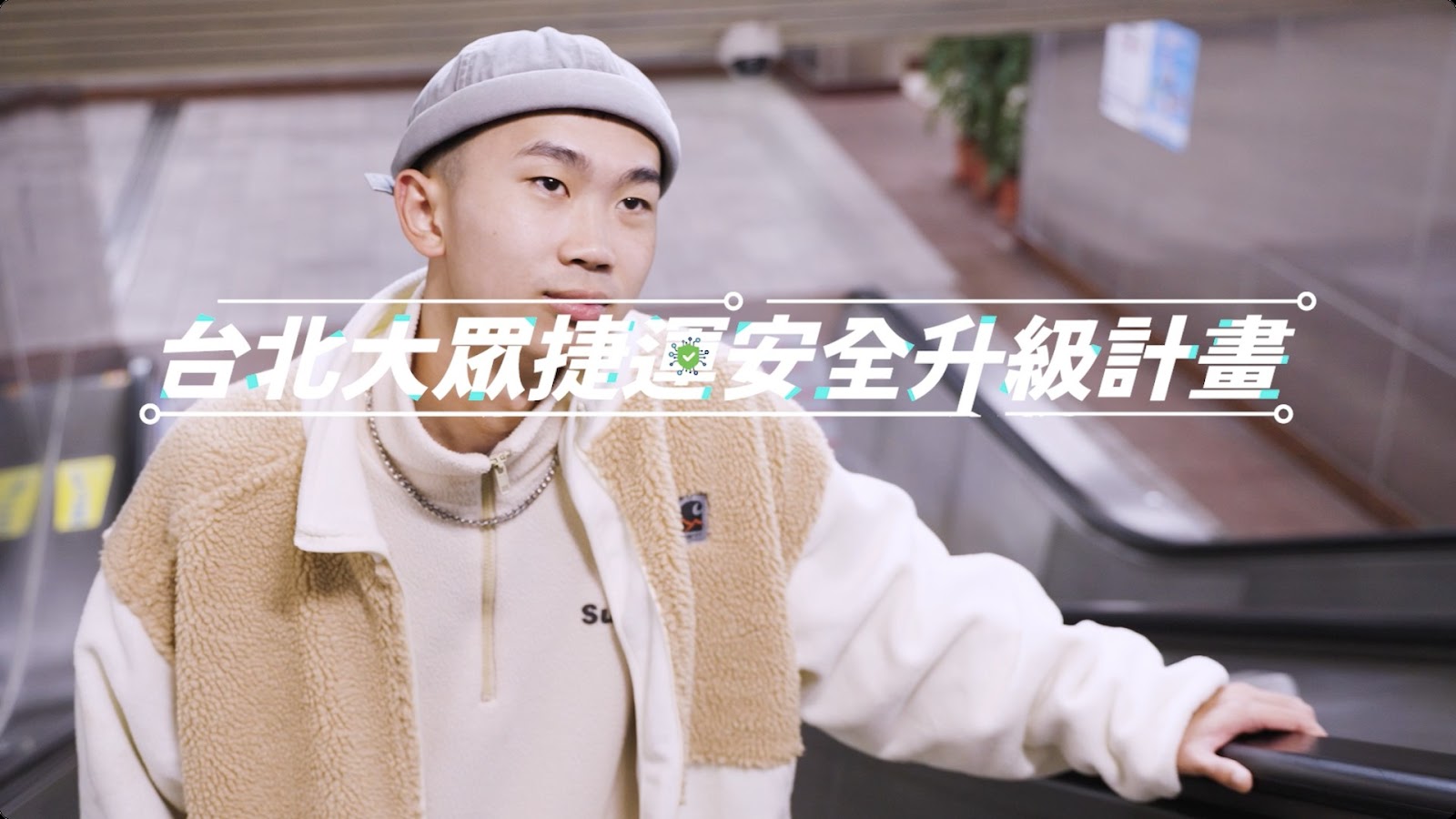 主動式電扶梯安全系統 screenshot 11