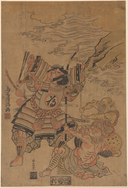 Hero Tametomo Attacked on the Isle of the Devil 18th century