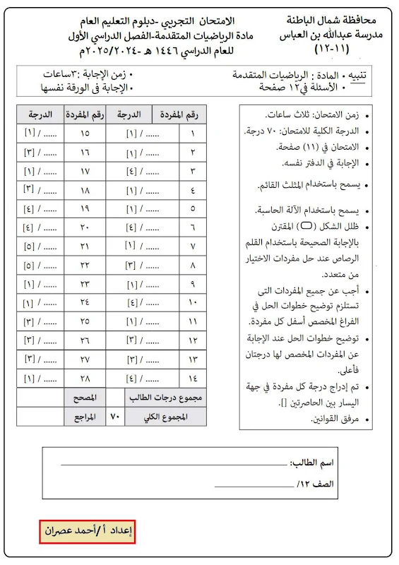 صورة الغلاف
