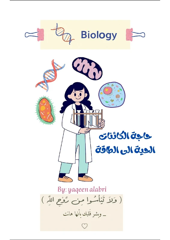 صورة الغلاف