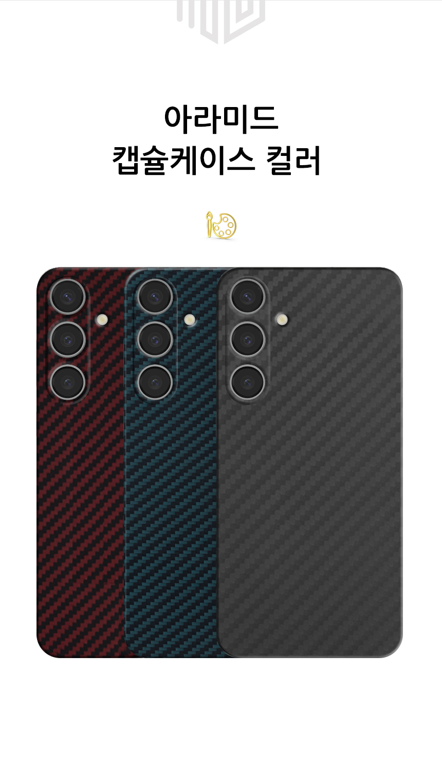 realook galaxy s25 plus aramid capsule case