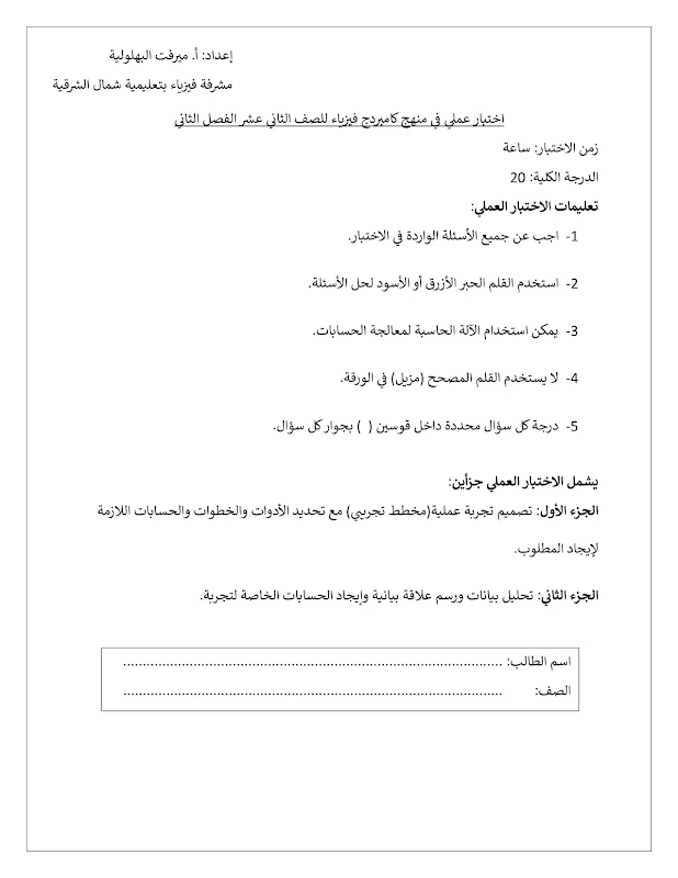 صورة الغلاف