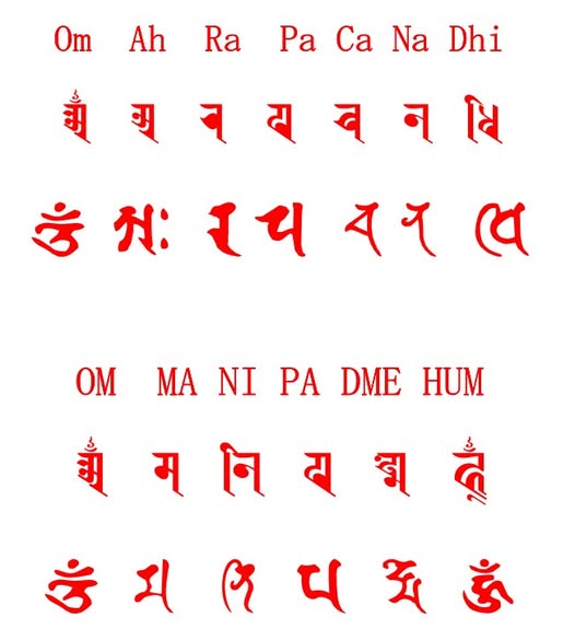 linh-phu-phat-amitabha-vo-luong-quang-tran-mandala-2