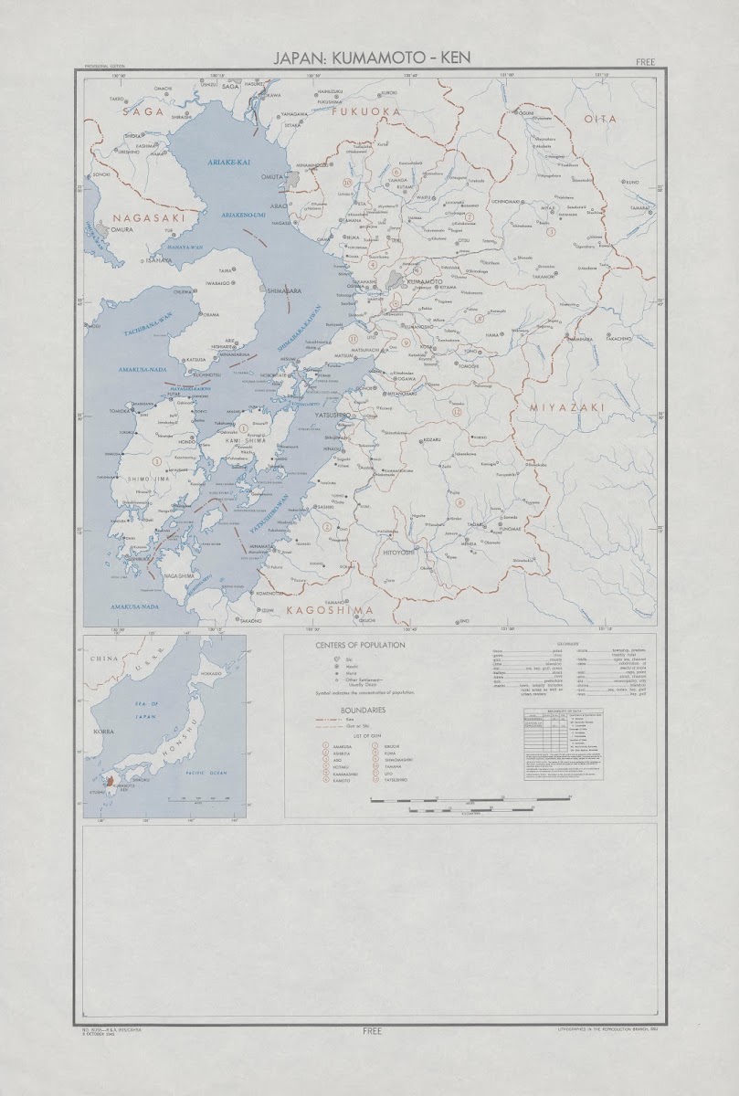 Japan  Kumamoto ken 1945
