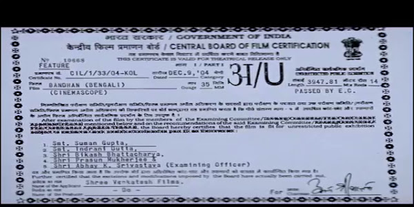 Bondon Full Movie By Jeet || বন্ধন ফুল মুভি ( জিত )