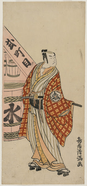 Matsumoto Koshiro IV as a Townsman Standing Beside a Water Barrel c 1770
