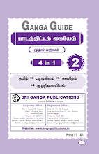 class 2 term 1 tamil medium lesson plan