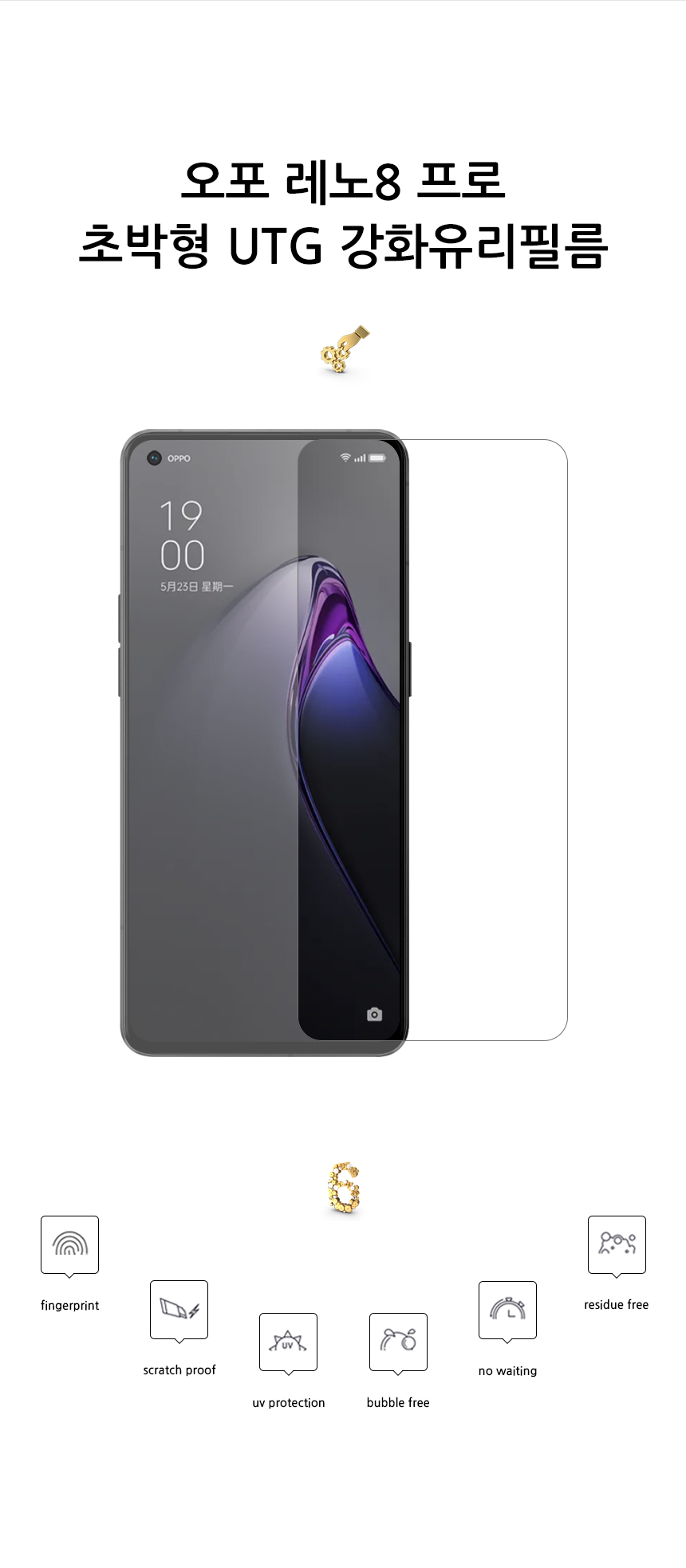 realook oppo reno 8 pro UTG glass screen protector