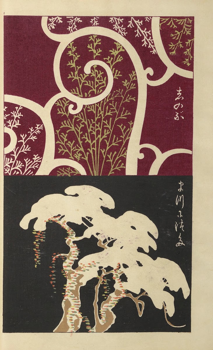 Ōyō Sketchbook Ōyō manga Pl17 1903