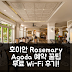 호이안 로즈마리, 무료 Wi-Fi 예약 후기 꿀팁