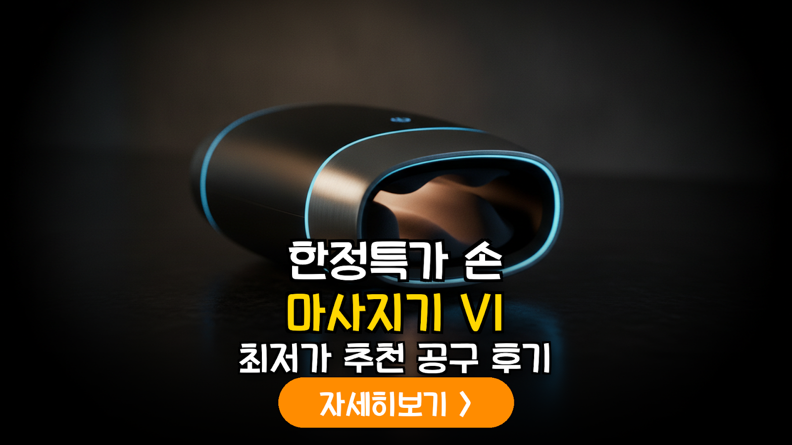 대표 썸네일