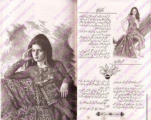 Khawab Sarab PDF by Samra Bukhari Download PDF