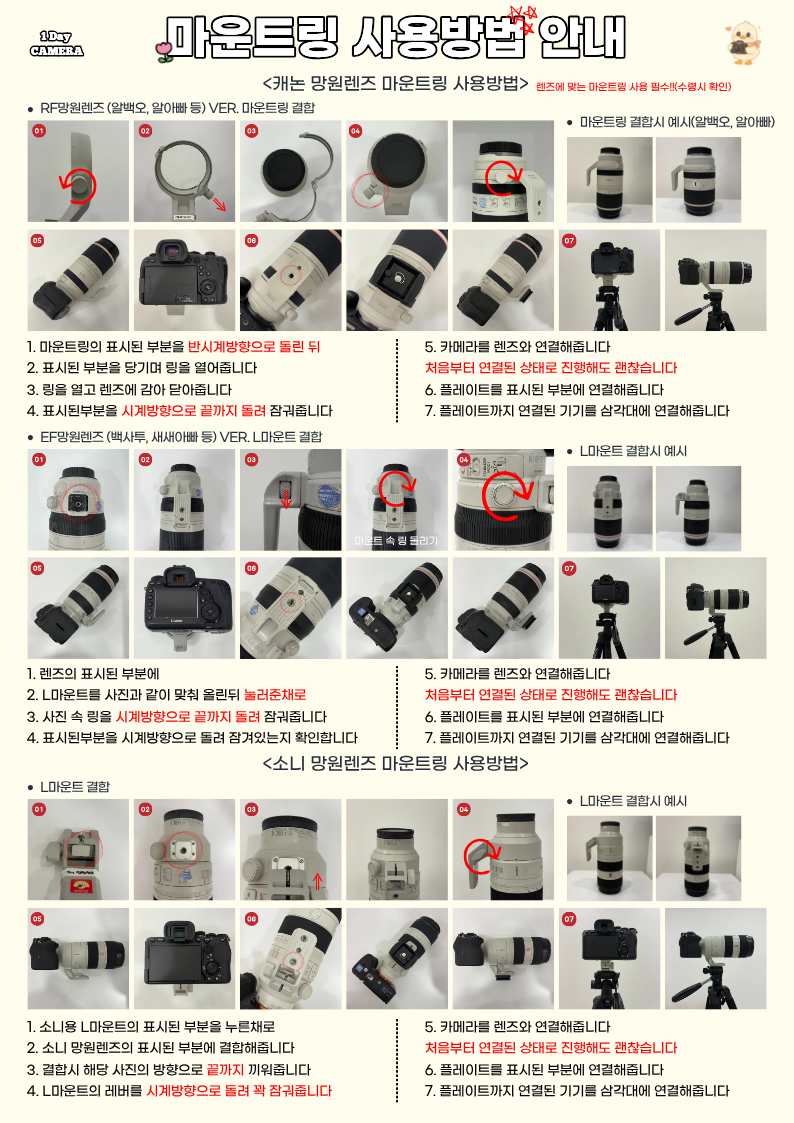 삼각대 사진 2
