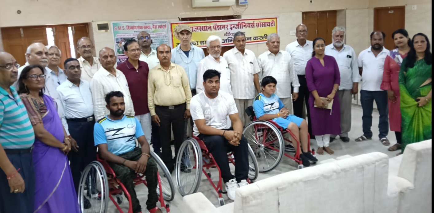एसएमएस दिव्यांग सेवा संस्थान के अंतरराष्ट्रीय व राष्ट्रीय स्तर के दिव्यांग खिलाडिय़ों का राजस्थान पेंशनर इंजिनियर सोसायटी द्वारा सम्मान 