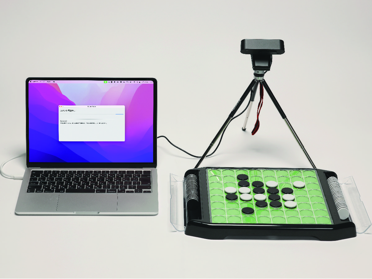 盤面画像解析と大規模言語モデルを用いたリアルタイムオセロ実況