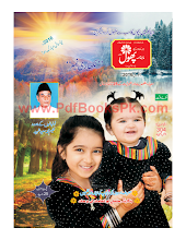 Phool Magazines January 2016 Download PDF