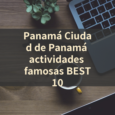 Panamá Ciudad de Panamá actividades famosas BEST10 썸네일