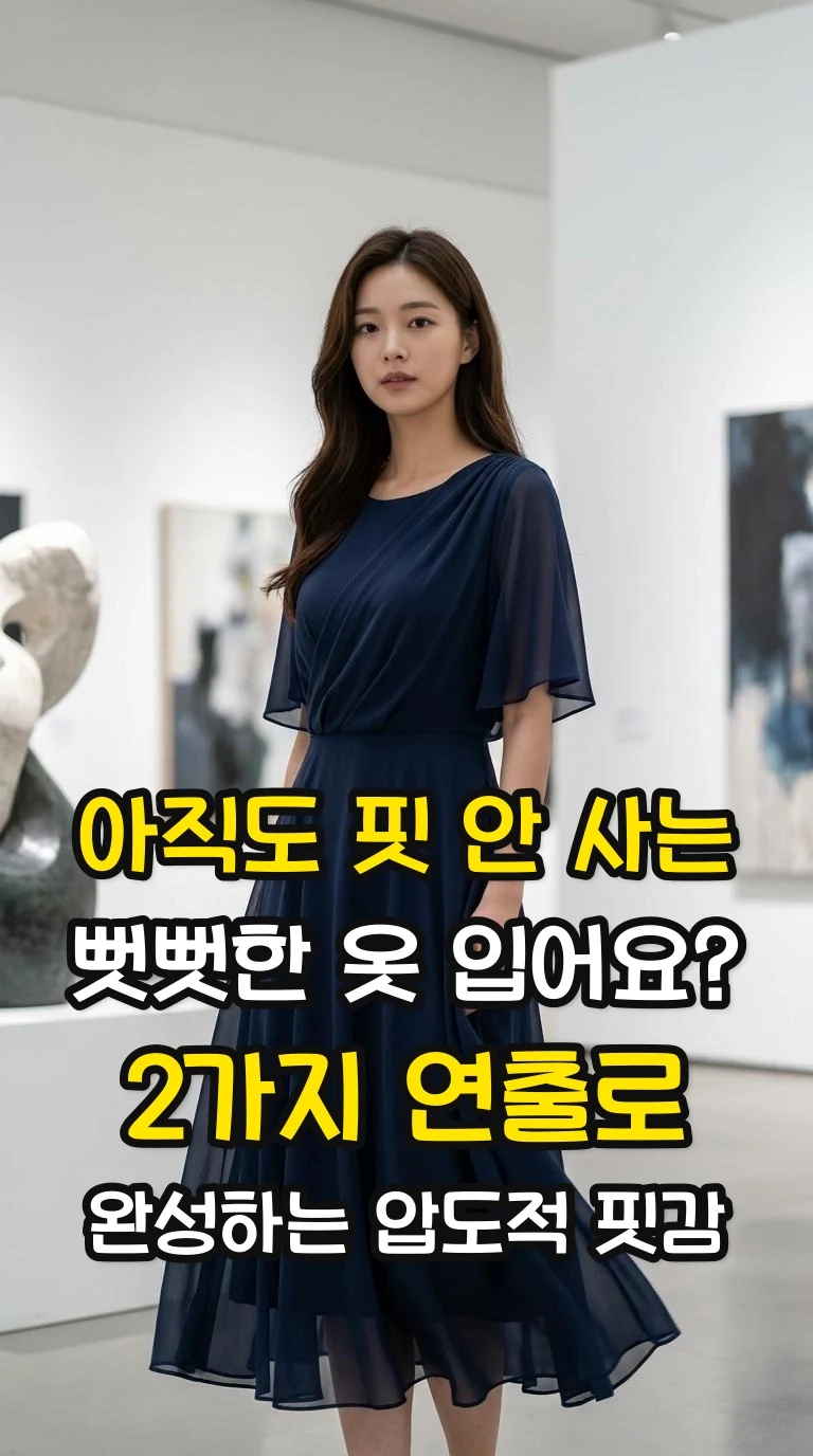대표 썸네일