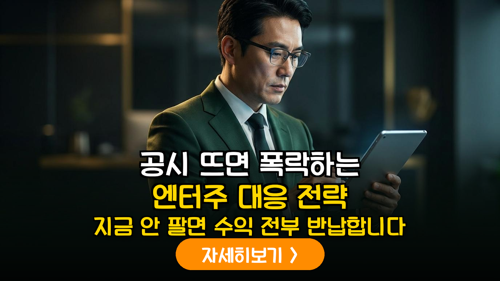 2026 하반기 대형 공연 라인업에 따른 엔터테인먼트 섹터 실적 변동성 및 투자 전략 분석