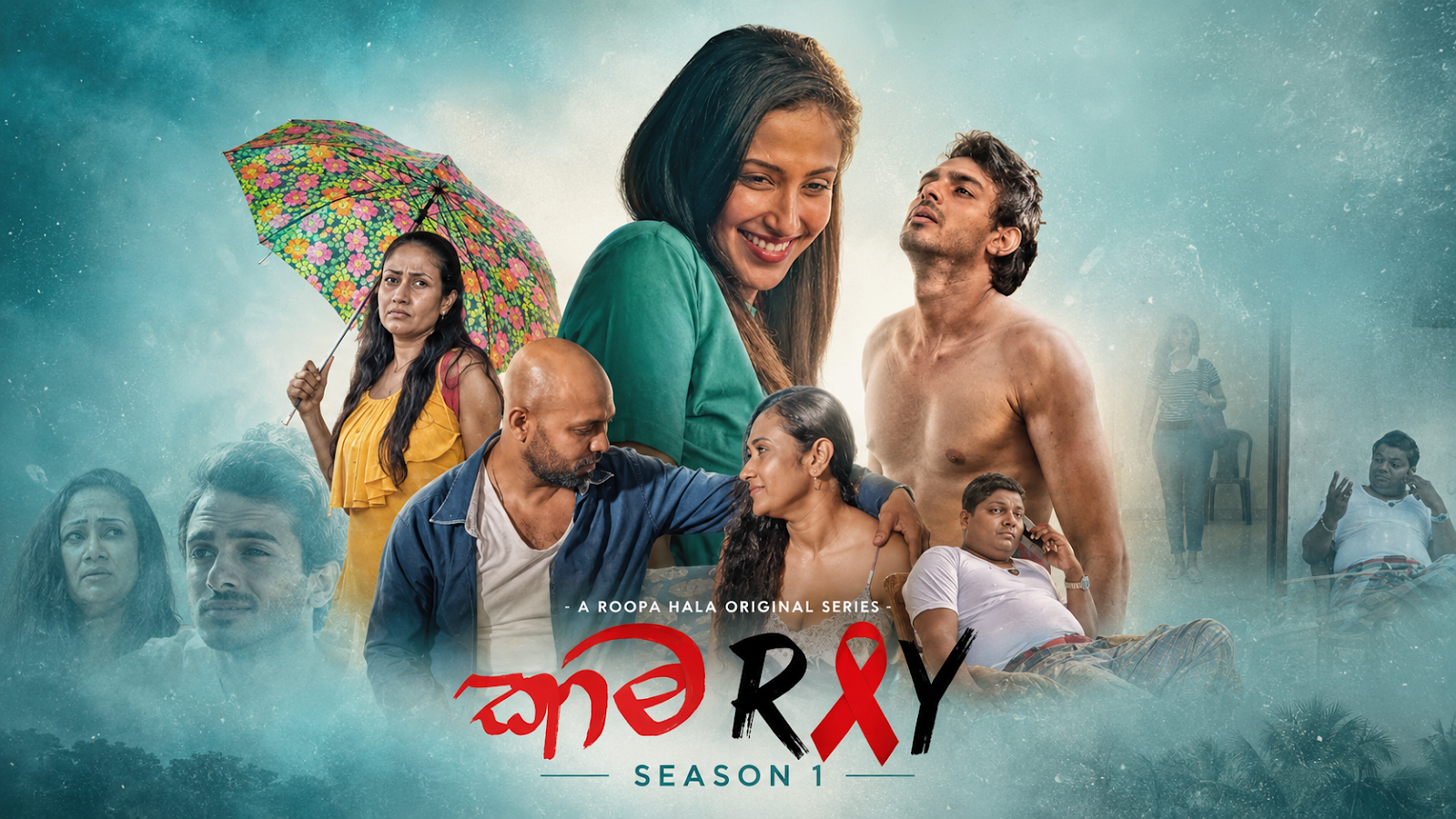 Kamare (කාමරේ) — Sinhala Teledrama