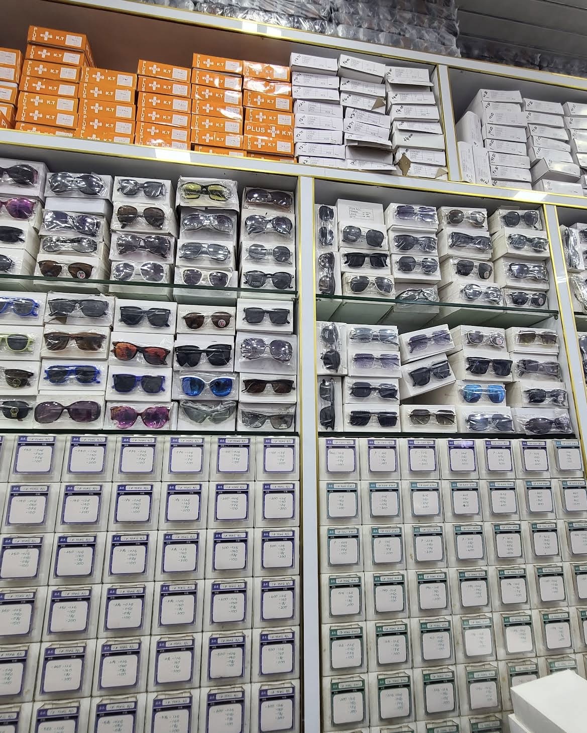 Blue Vision Store