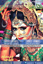 Rida Digest June 2016 Download PDF