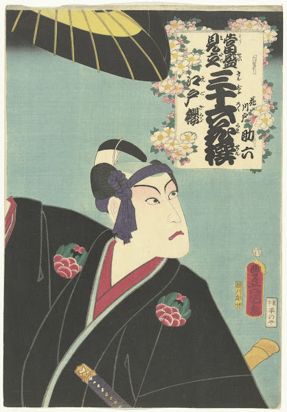 Edo sakura 1862