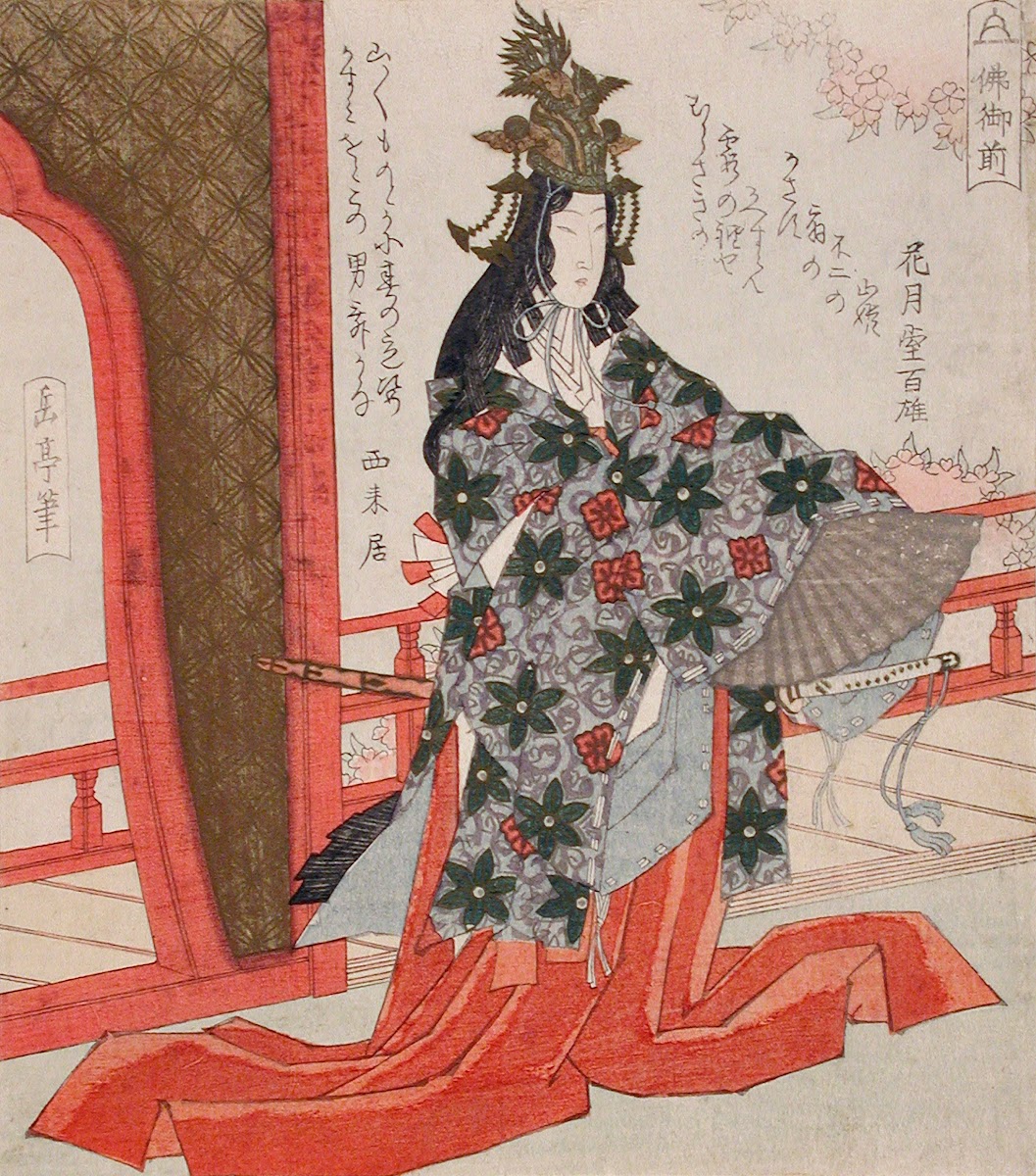 The Dancer Hotoke Gozen late 1820s
