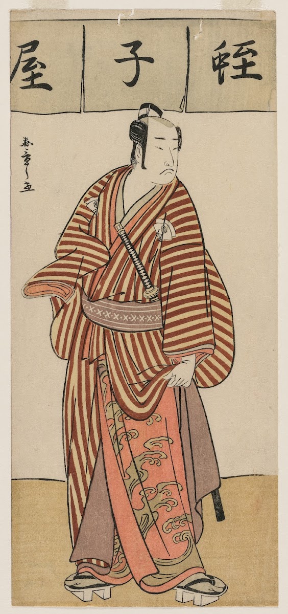 Onoe Matsusuke as a Townsman in a Striped Robe c 1780