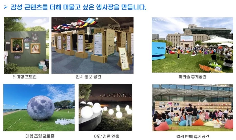 네이버 블로그 사진