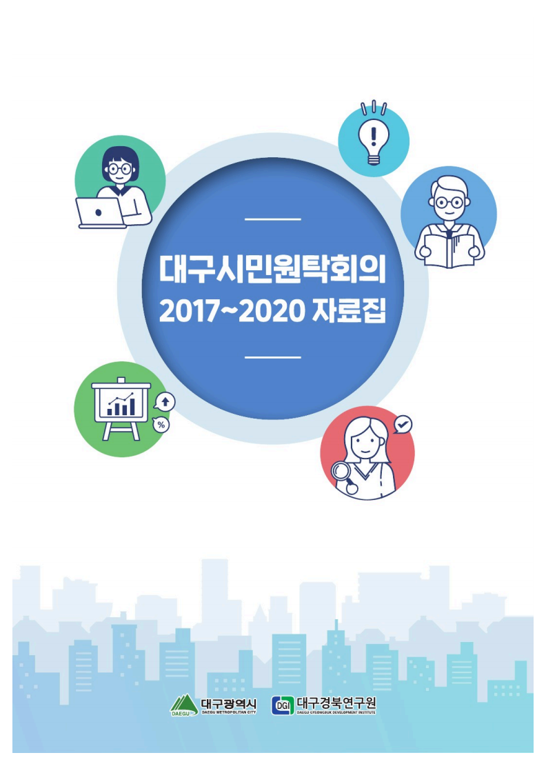 섹션 3 이미지