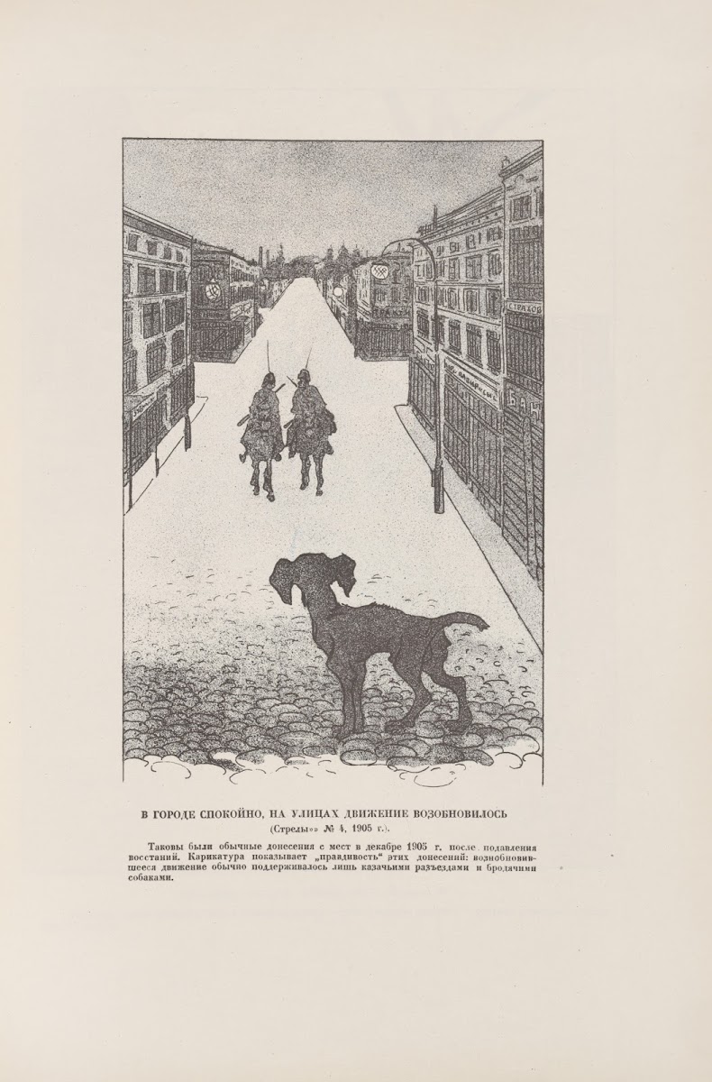 Kesarevo  kesariu bozhie  bogu 1926