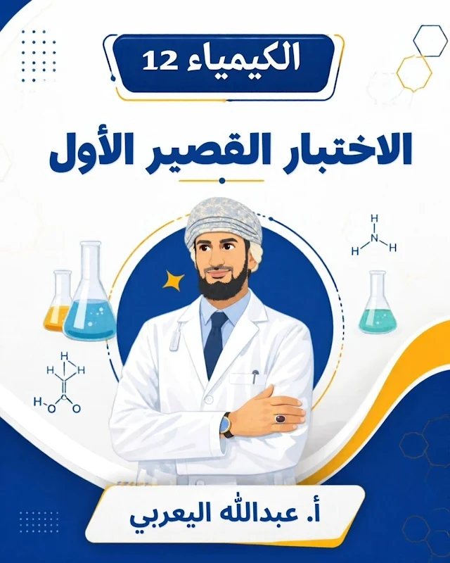 صورة الغلاف