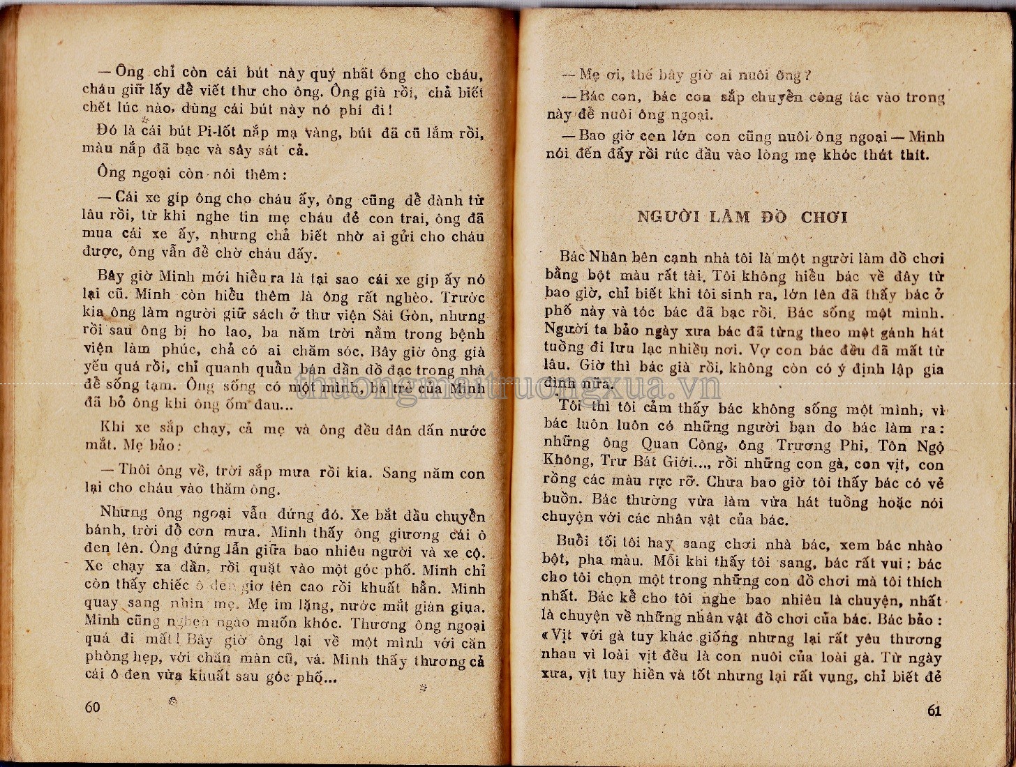 Nho văn giáo khoa toàn thư (1970) - Trang 31