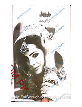 Jal Thal Episode 3 By Quratulain Ray PDF