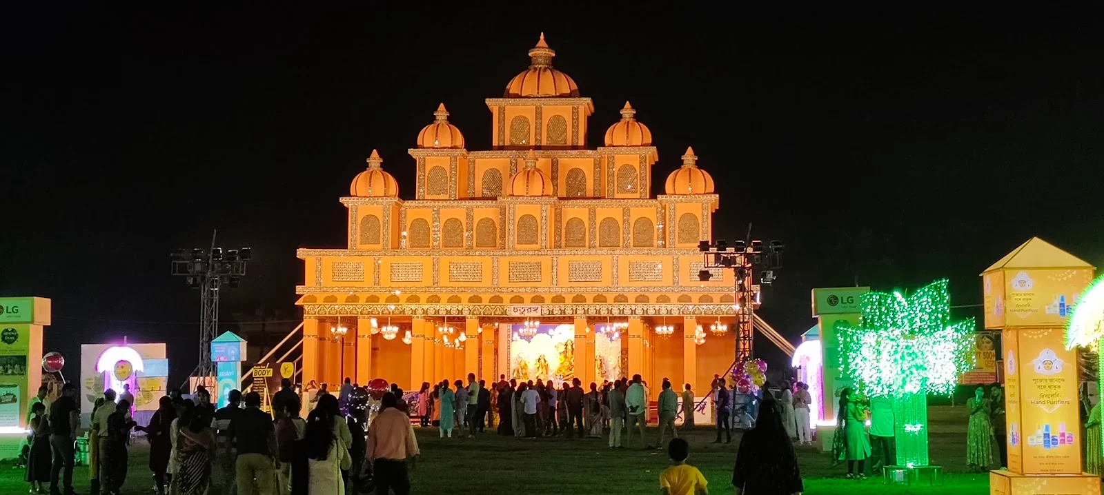 Durgapur