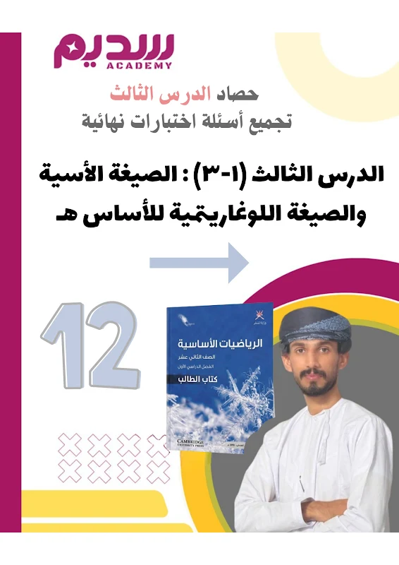 صورة الغلاف