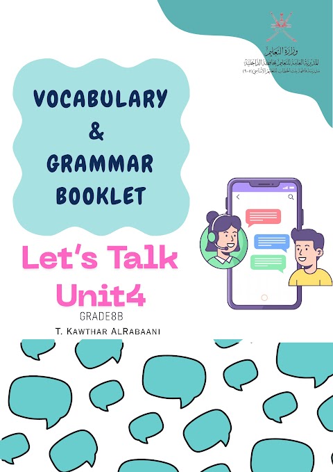 تدريبات علي القواعد والكلمات - إنجليزي الصف 8 الفصل 2