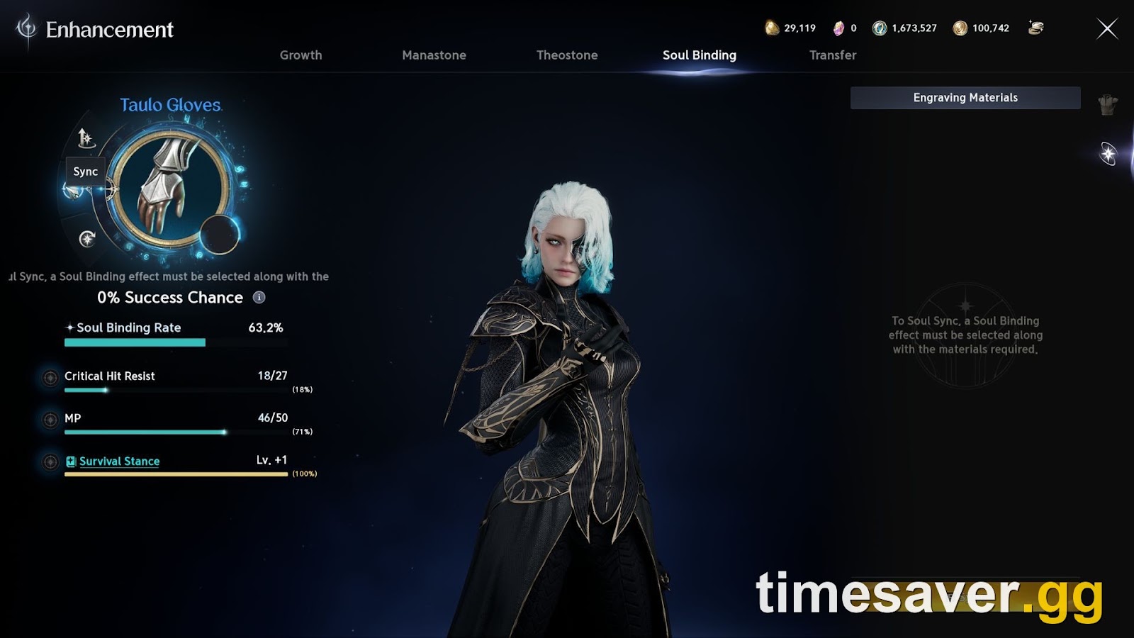 AION 2 Soul Binding interface showing the Sync action and a 63.2% Soul Binding Rate