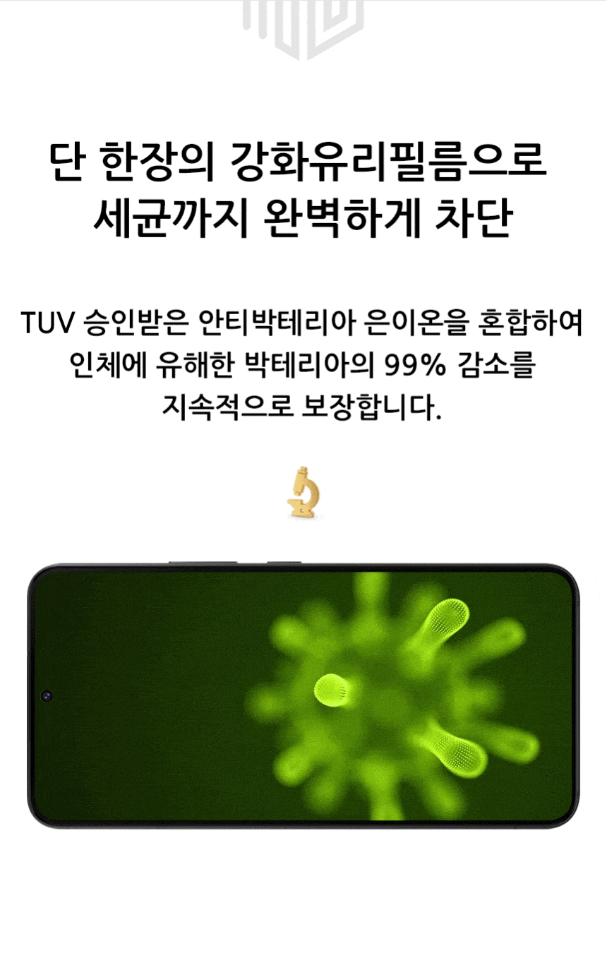 realook samsung galaxy s22 3D full cover antibacterial glass screen protector